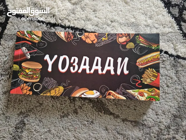 دفتر فوتشر للمطاعم و كافيهات من يوعان yo3aan restaurants and coffee vouchers