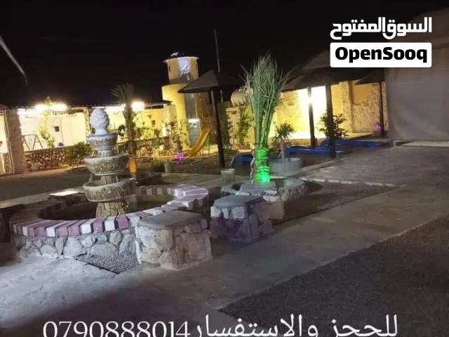 شللية نبر ون