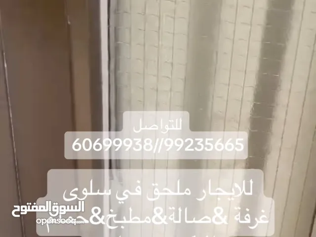 1111 m2 1 Bedroom Apartments for Rent in Hawally Salwa