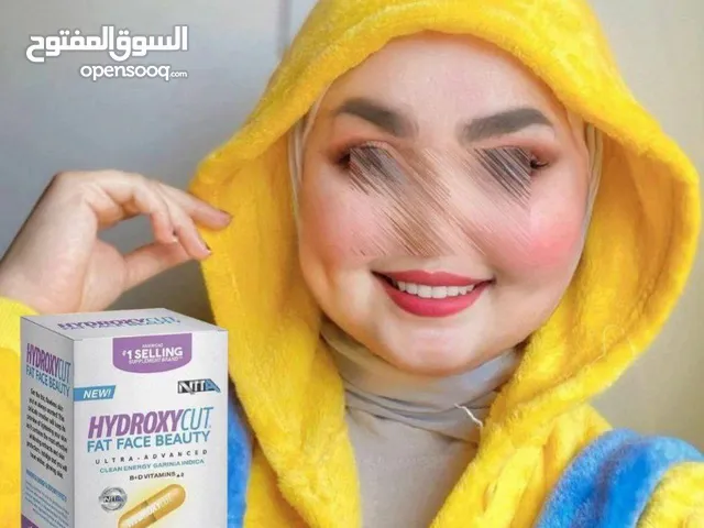 المسمن_الثوري  من شركة هايدروكسي كت الامريكية مسمن_وجه  HYDROXYCUT FAT FACE BEAUTY