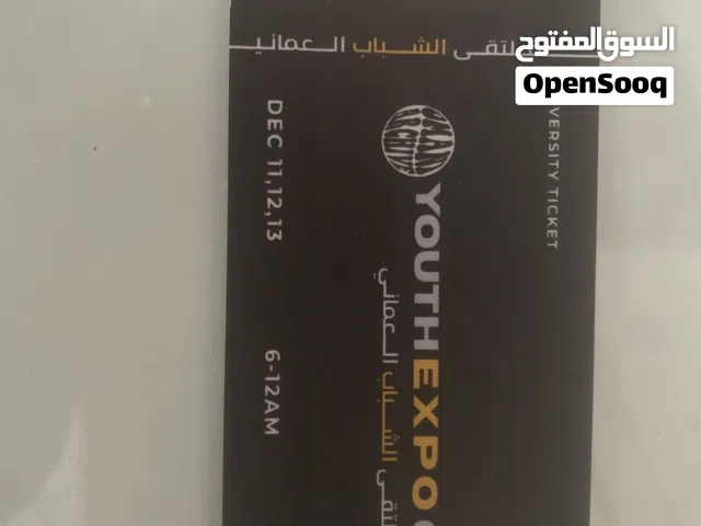 Youth Expo Oman Ticket