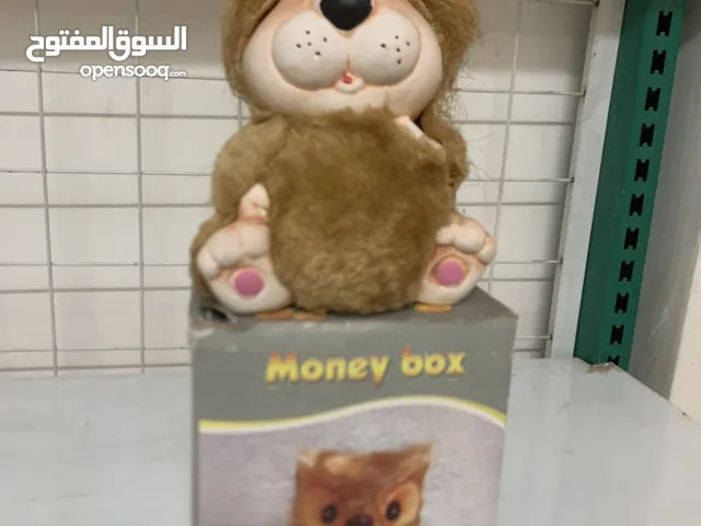 دبدوب حصاله فرو