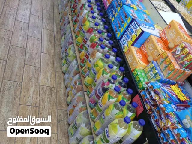 بيع سوبر ماركت