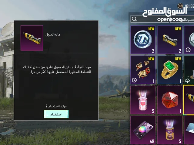Pubg Accounts and Characters for Sale in Sana'a