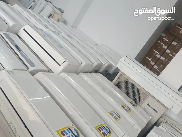 بيع مكيفات مركزي نظيف جداً 55 ريال فقط طن ونص باناسونيك