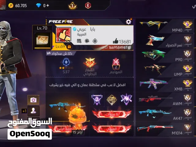 حساب بسعر معقول