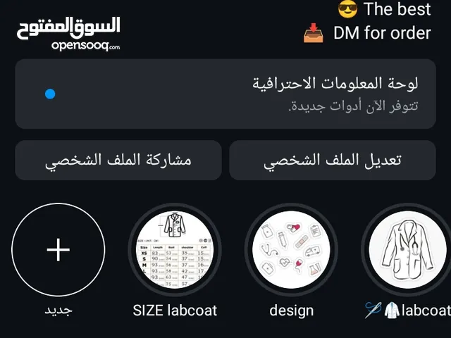 للبيع: مشروع طباعة متكامل وبسعر مناسب