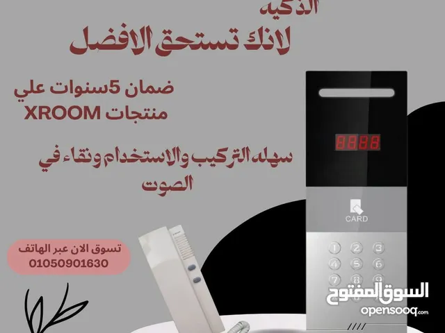 انتركم بمشتملاته