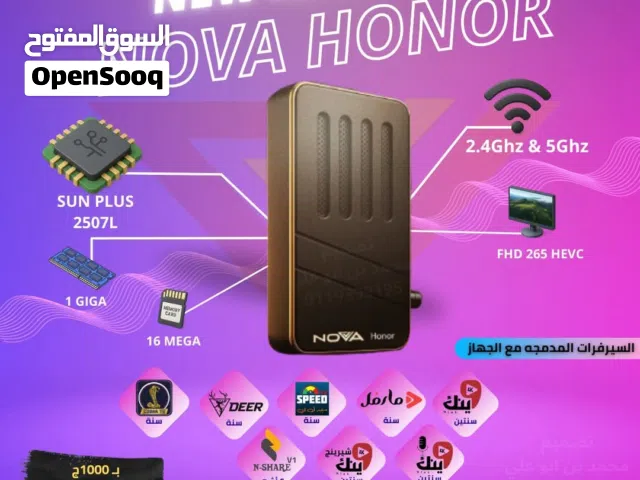  Other Receivers for sale in Al Ahmadi