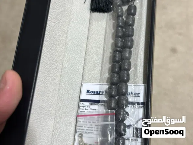 مسباح كبد الحوت اصلي على السوم