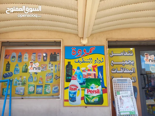 30 m2 Shops for Sale in Tripoli Janzour