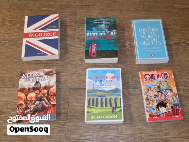 كتب انجليزية