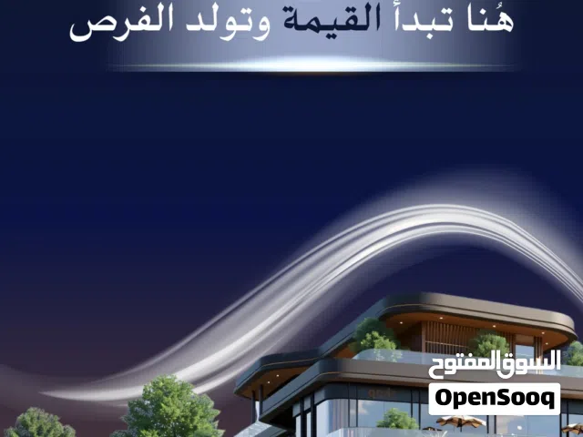 محل للبيع في واجهه تجارية جديده ضخمه تضم مجموعة من المحلات التجاريةوبمساحات ذكيه