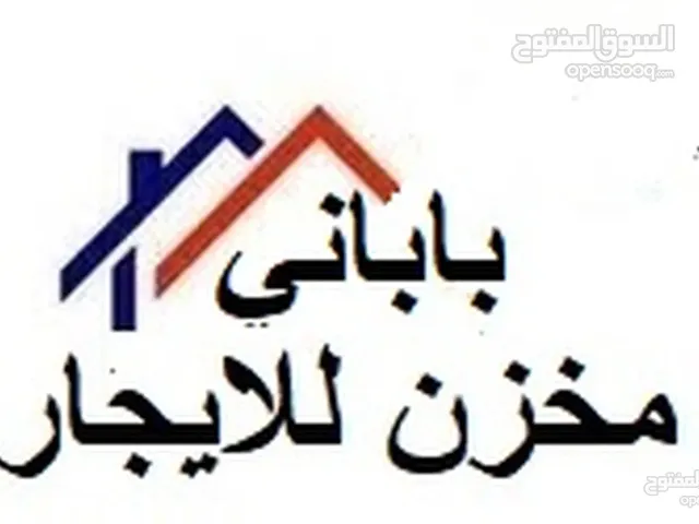 115 مخزن ارضي للايجار 170  متر به حمام  المكان  الدريبي  خلف سوق الاخوة  وجامع البشتي zuhir