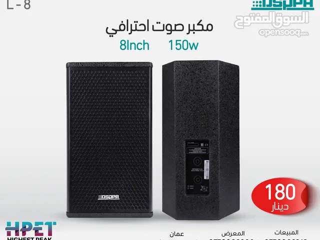 مكبر صوت احترافي للمؤتمرات بقوة 150-200-250-350 واط L-15 / L-12 / L-10 / L-8