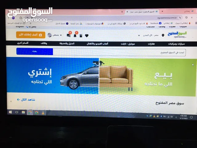 Windows Lenovo for sale in Cairo