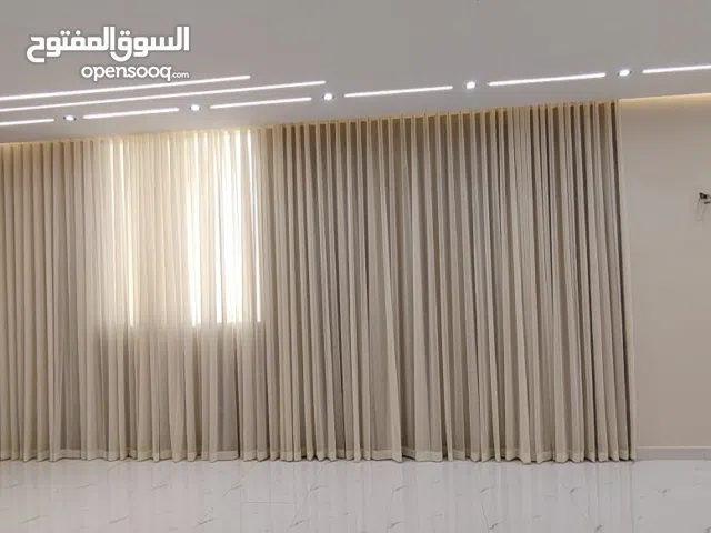 تفصيل جميع الستائر