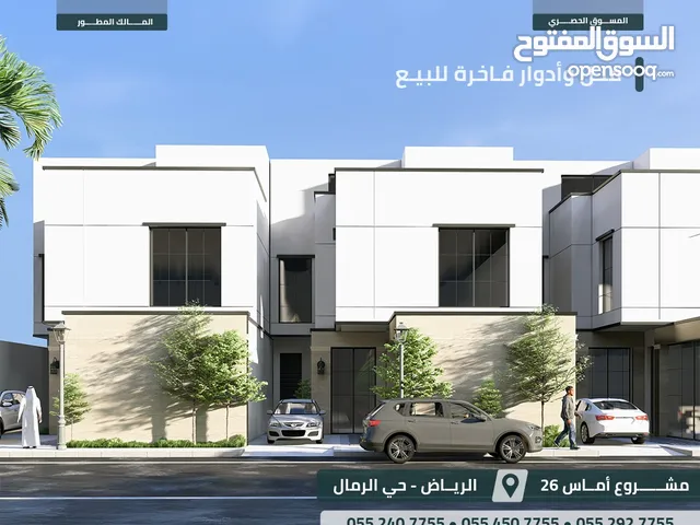 473 m2 More than 6 bedrooms Apartments for Sale in Al Riyadh Ar Rimal