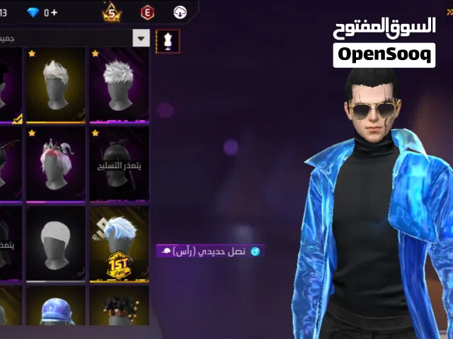 حساب فري فاير للبيع لحساب متعوب عليه ومليان   مطلوب فيو 50 وذا في شرا بقصرش معك ولا يهمك