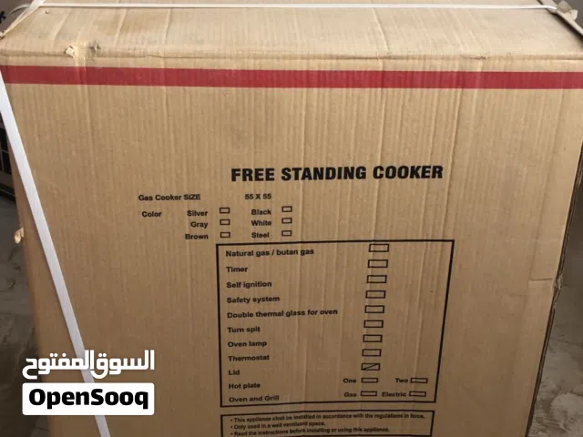 طباخة جديدة