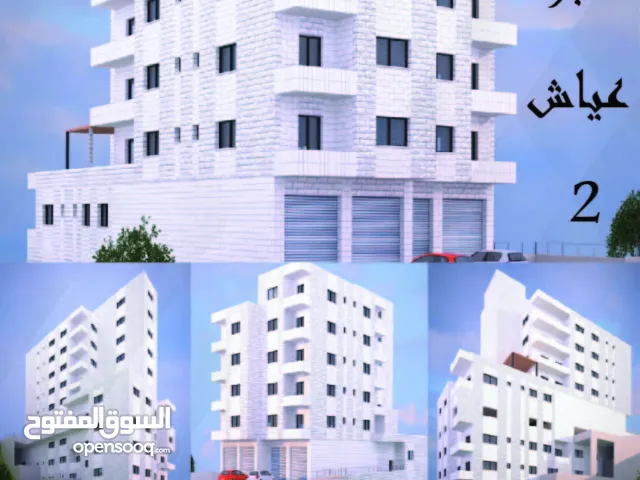 شقق للبيع في الضاحية بنابلس