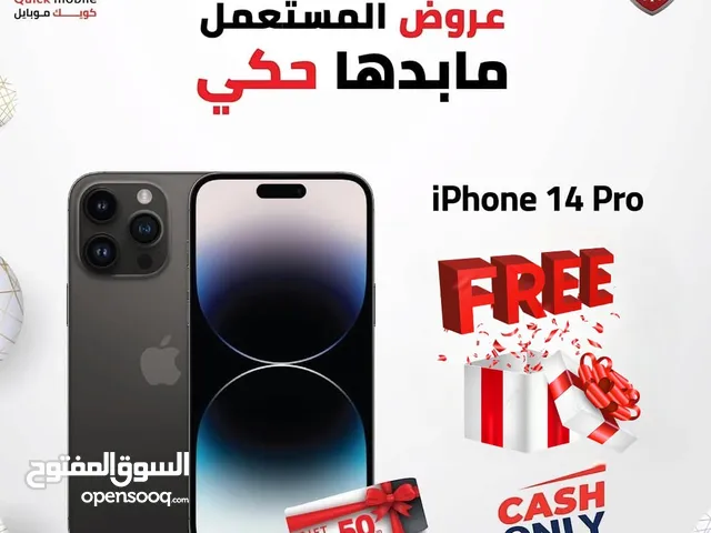 IPHONE 14 PRO ( 128GB ) USED /// ايفون 14 برو ذاكرة  128 مستعمل وكاله