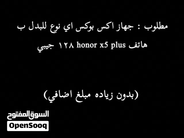 Honor Honor X5 128 GB in Muscat