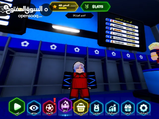 Roblox Accounts and Characters for Sale in Basra