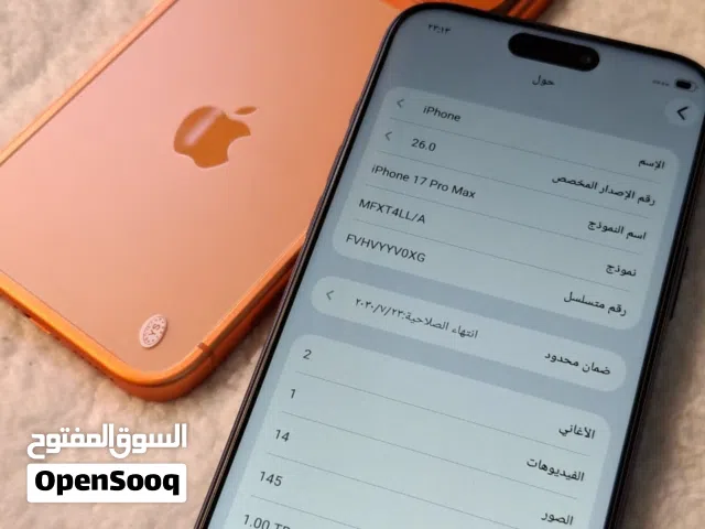 Apple iPhone 17 Pro Max 1 TB in Cairo