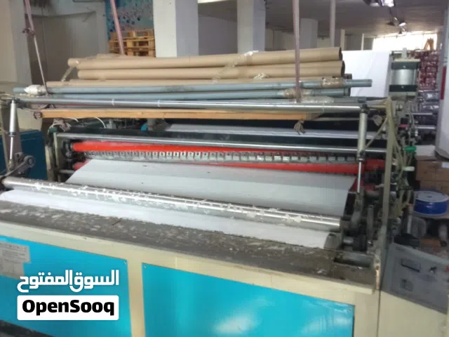 مشروع استثماري للبيع