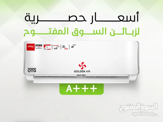 للبيع مكيف جولدن إيـر Golden Air كفالة 15 سنه تبديل من OTG GROUP قطع ياباني تجميع الصين وخصم خاص
