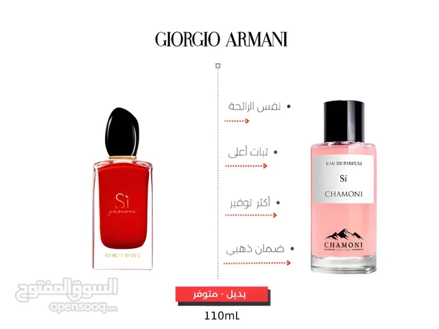 عطور ثبات24ساعه