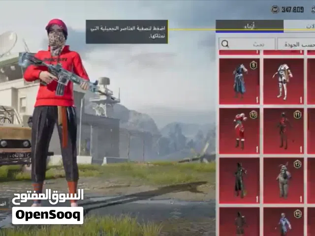 حساب ببجي للبيع بسعر مناسب وحساب قوي اسكنات خير من الله حساب يسوى اكثر من سعره اقرا الوصف ،،،