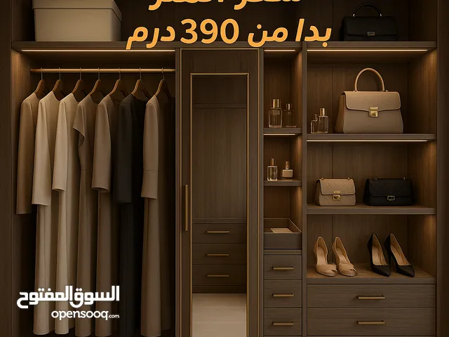 خزانتك... ذوقك من الفكرة للتنفيذ... خزائن مصممة خصيصًا لك بـ 390 درهم للمتر (Closet)