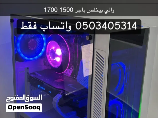 بيسي اسود شغال ومافيه شي