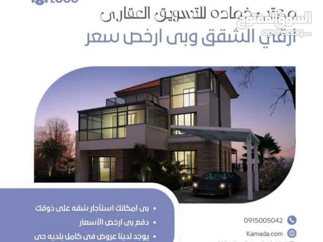 للايجار محل