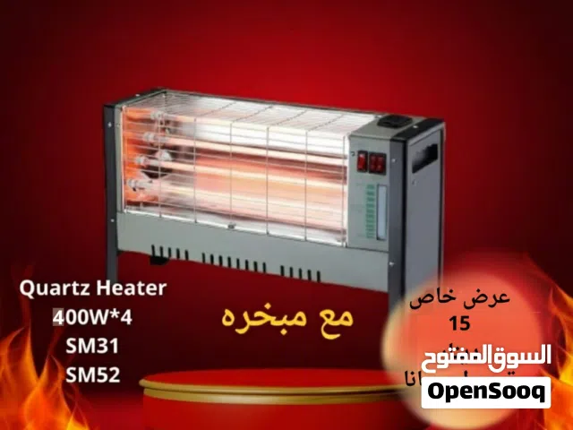 صوبة و مدفأه التوصيل فوري و مجانا لباب البيت صوبات و مدافأ