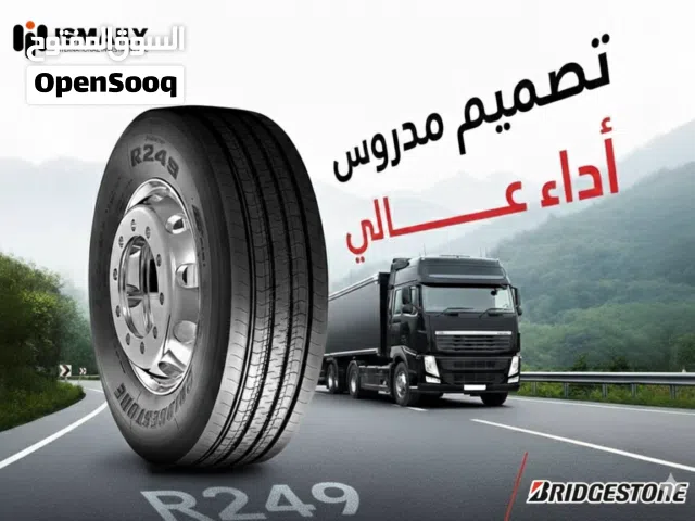 Bridgestone 385/65R22.5 R249: رائد المسافات الطويلة، ثبات استثنائي وأداء فائق للأوزان الثقيلة مع ضم