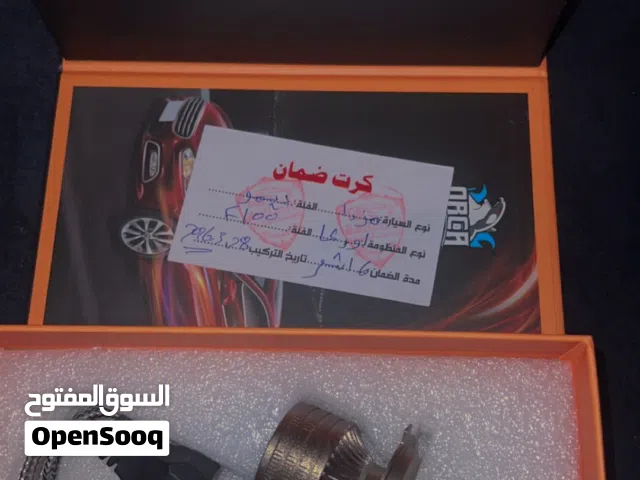 السلام عليكم منضومه ضي ربي يبارك H4حاجه مليحه بي كرت الضمان
