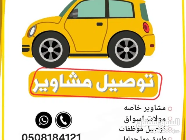 كريتا موديل 2023