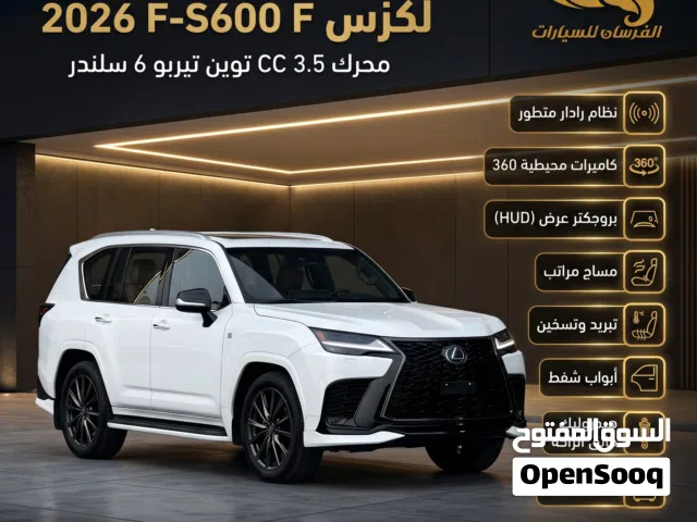 2026, لكزس, LX, LX 600 F Sport Handling