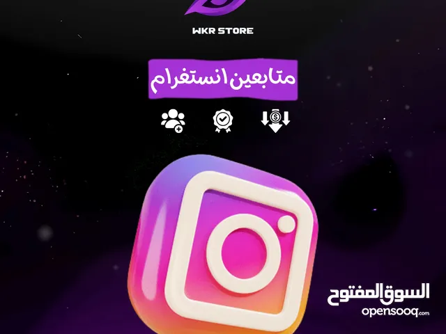 متابعين لجميع وسائل التواصل الاجتماعي