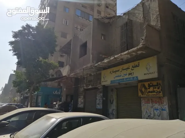 Commercial Land for Sale in Cairo Ain Shams