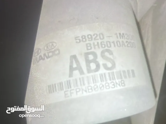 كيا فورتي قطع