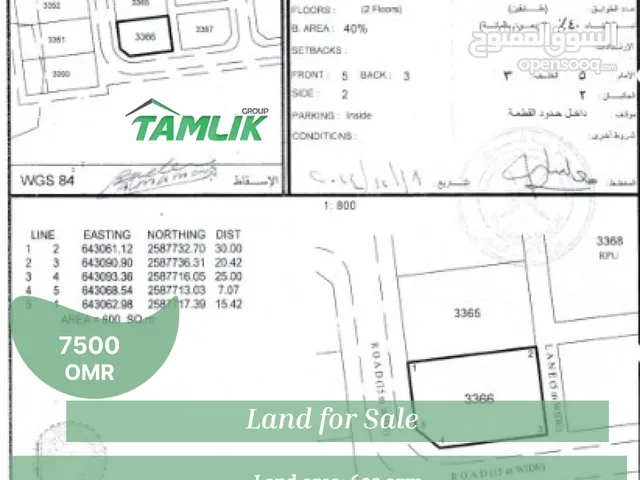 Land for Sale in AL Nahdhah REF 742KA