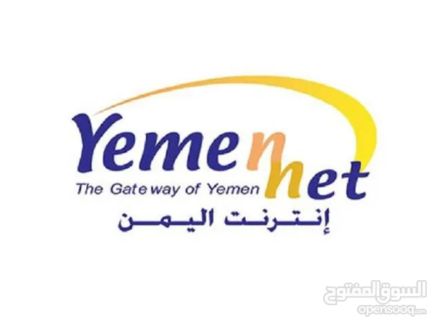 خط ارضي مع النت للبيع يمن نت في عدن ..