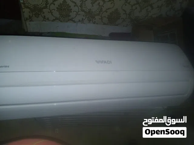 سبلت نوع وادي