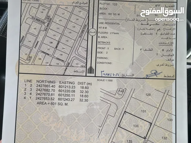 Residential Land for Sale in Al Sharqiya Sinaw