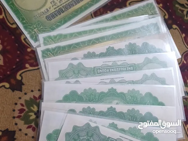 1 جنيه فلسطيني كوبي