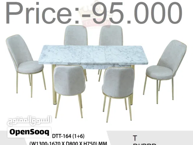 طاولة طعام- ديك رومي (1+6). Dinning Table- Turkey (1+6)